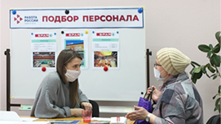 Служба занятости провела массовый подбор персонала для нового супермаркета Новосибирска