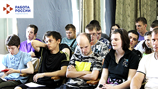 Специалисты отдела занятости населения Ленинского района рассказали подросткам с инвалидностью о востребованных профессиях