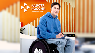 Более 20 мероприятий в декаду инвалидов проведет Центр занятости населения Новосибирска