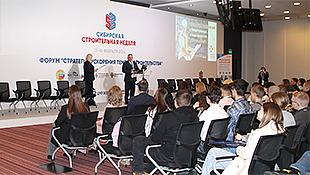 250 новосибирских студентов приняли участие в молодежной ярмарке строительных вакансий «Проff-START»