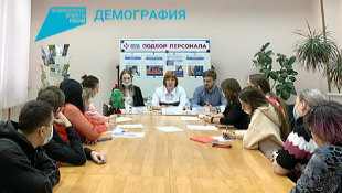 «Новосибирскэнергосбыт» нашёл работников на квотируемые рабочие места